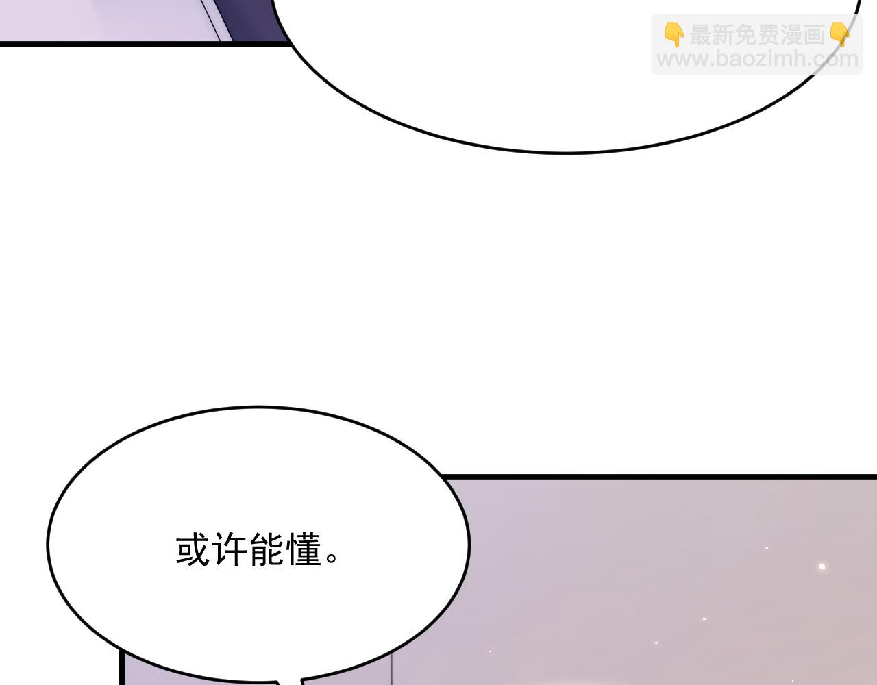 第192话 彻底解开心结（上）(1/3)-第199话