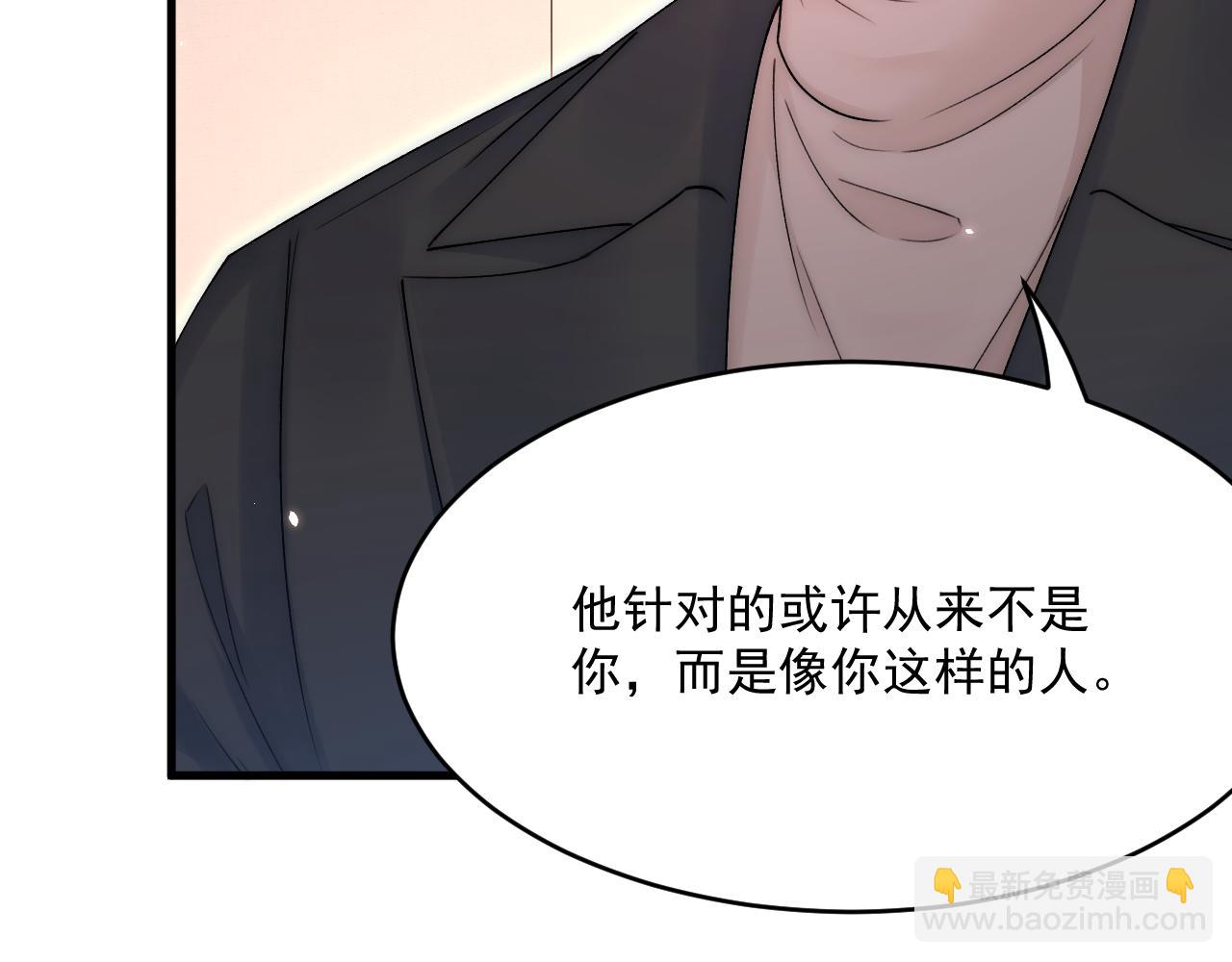 第192话 彻底解开心结（上）(1/3)-第199话