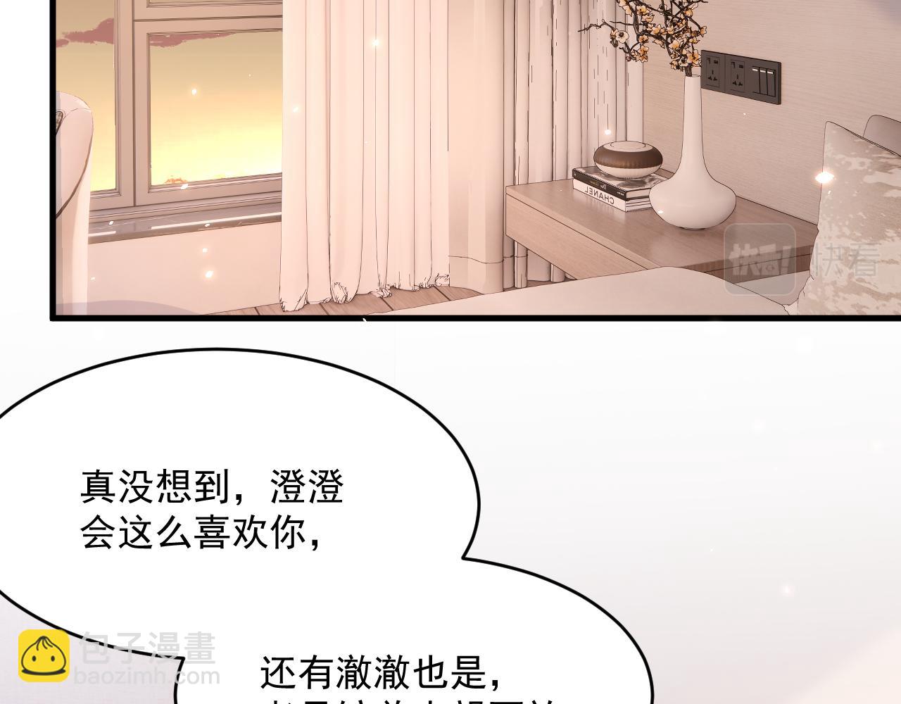 第192话 彻底解开心结（上）(1/3)-第199话