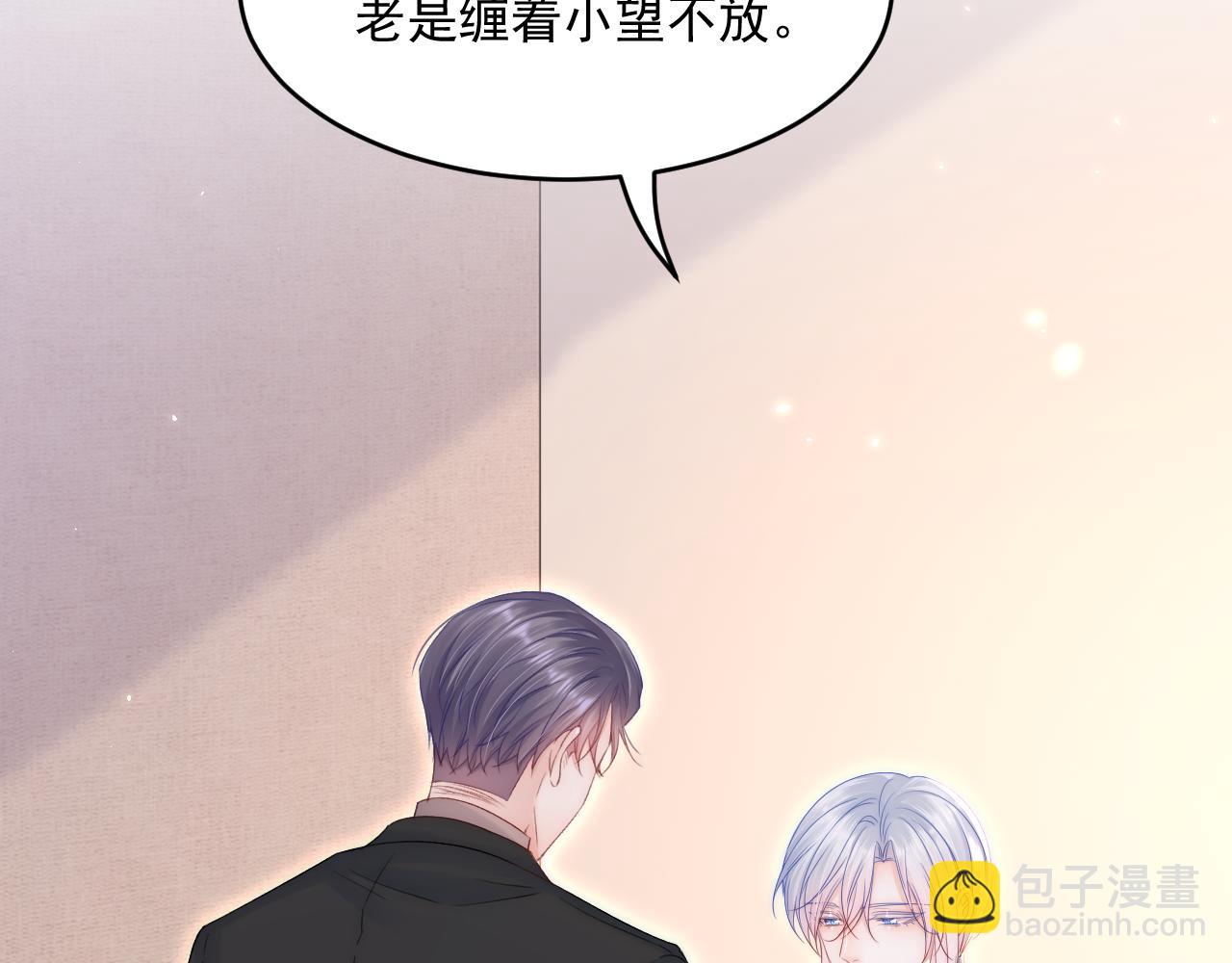 第192话 彻底解开心结（上）(1/3)-第199话