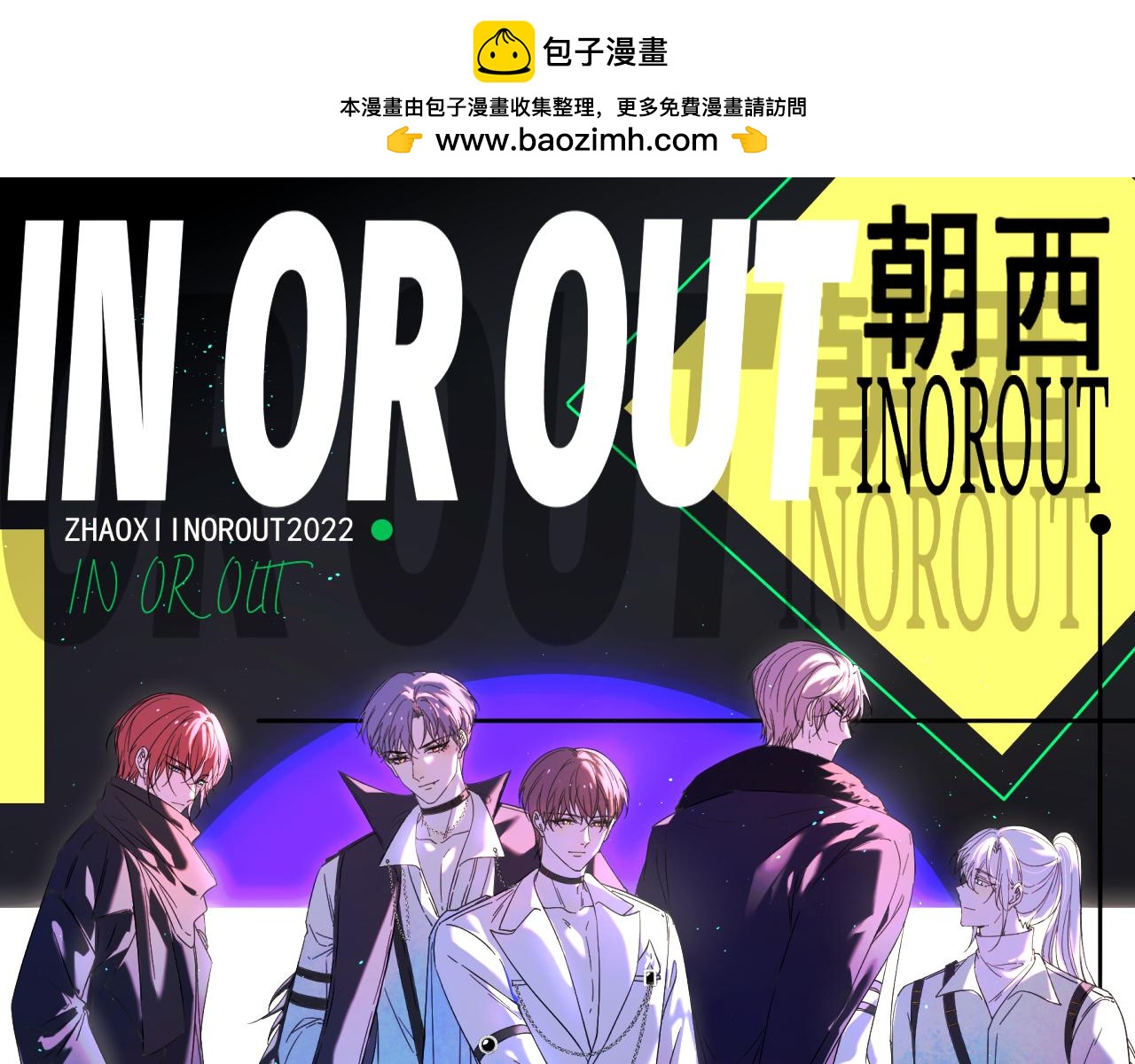 第194话 不死之身(1/3)-第201话