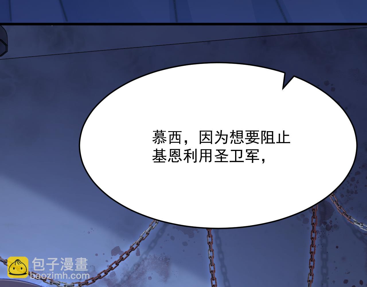 第194话 不死之身(1/3)-第201话