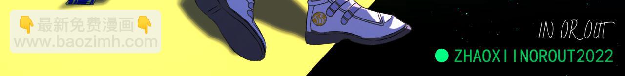 第194话 不死之身(1/3)-第201话