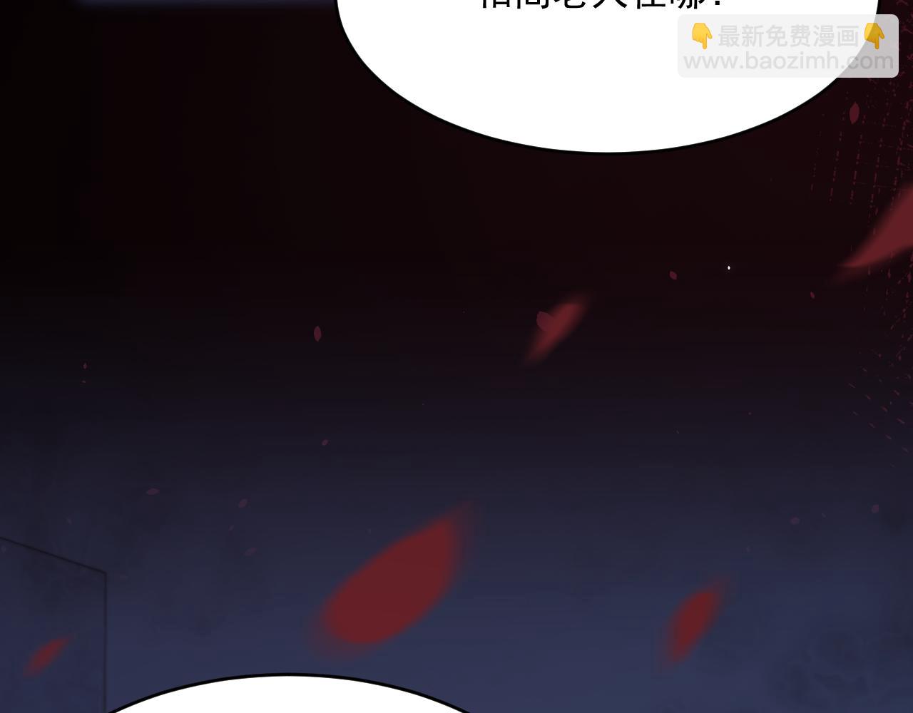 第194话 不死之身(1/3)-第201话