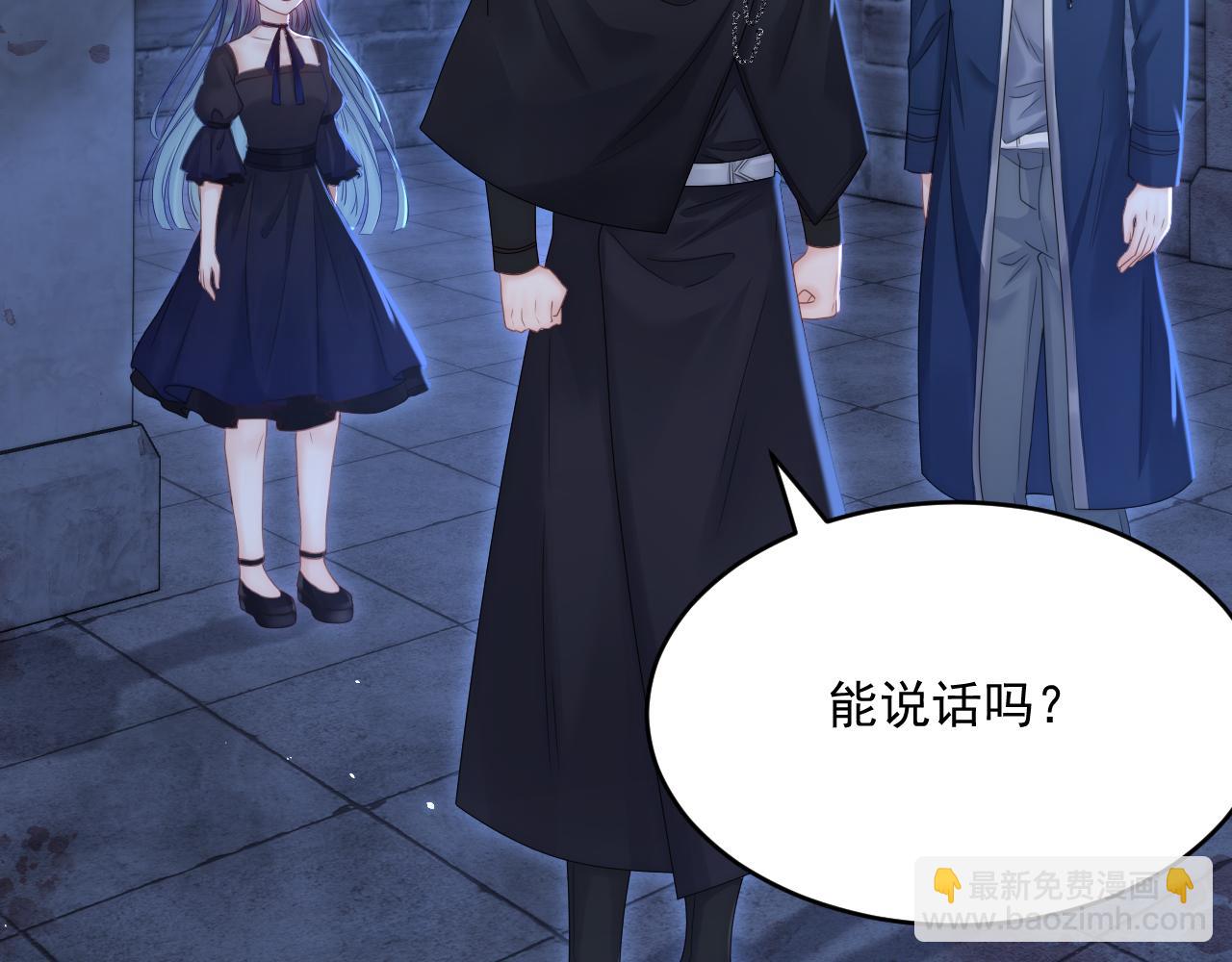 第194话 不死之身(1/3)-第201话