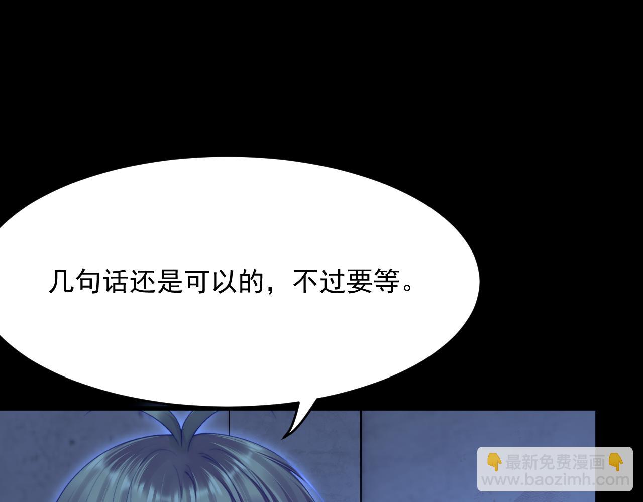 第194话 不死之身(1/3)-第201话