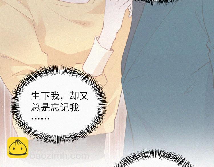 第2话 &ldquo;突如其来&rdquo;的大火(1/2)-第3话