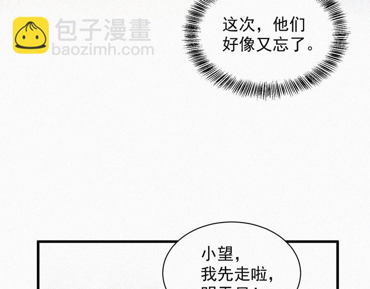 第2话 &ldquo;突如其来&rdquo;的大火(1/2)-第3话