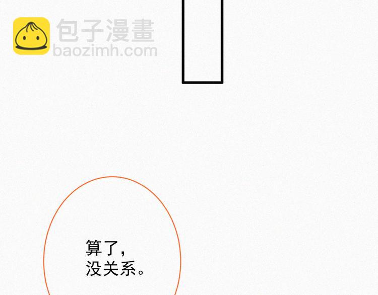 第2话 &ldquo;突如其来&rdquo;的大火(1/2)-第3话