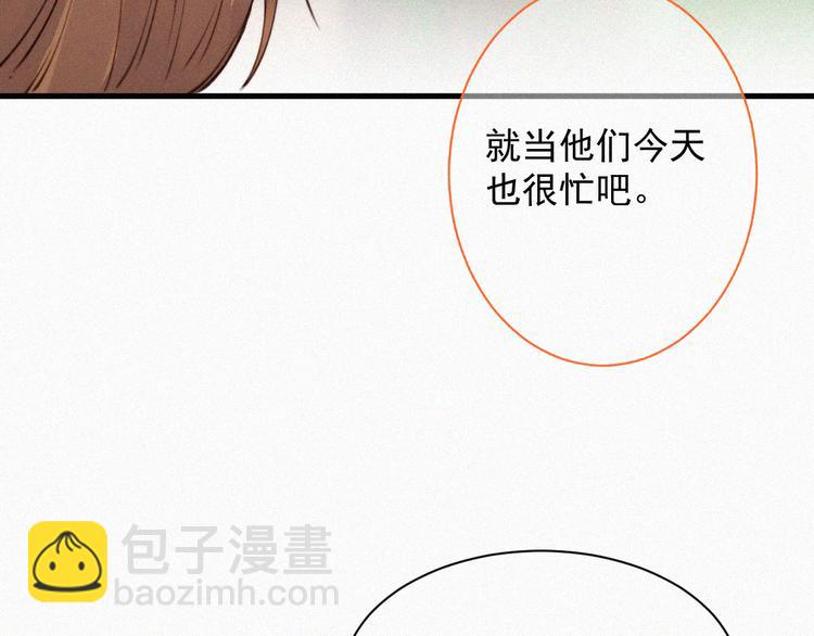 第2话 &ldquo;突如其来&rdquo;的大火(1/2)-第3话