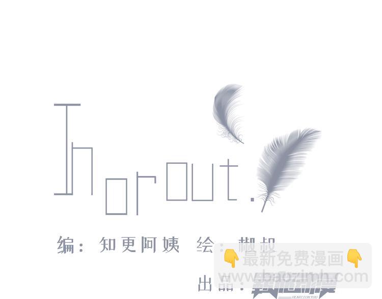 第2话 &ldquo;突如其来&rdquo;的大火(1/2)-第3话