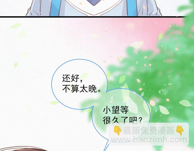 第2话 &ldquo;突如其来&rdquo;的大火(1/2)-第3话