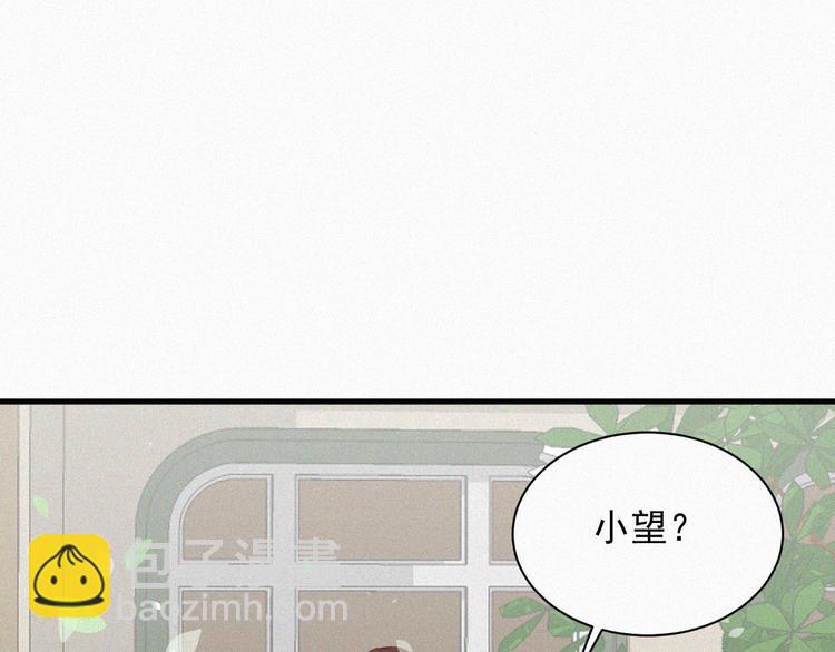 第2话 &ldquo;突如其来&rdquo;的大火(1/2)-第3话