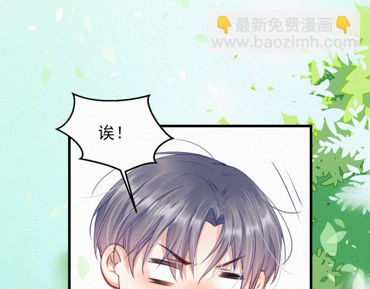 第2话 &ldquo;突如其来&rdquo;的大火(1/2)-第3话