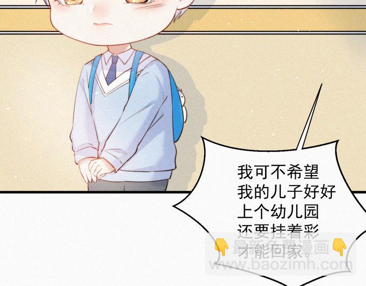 第2话 &ldquo;突如其来&rdquo;的大火(1/2)-第3话