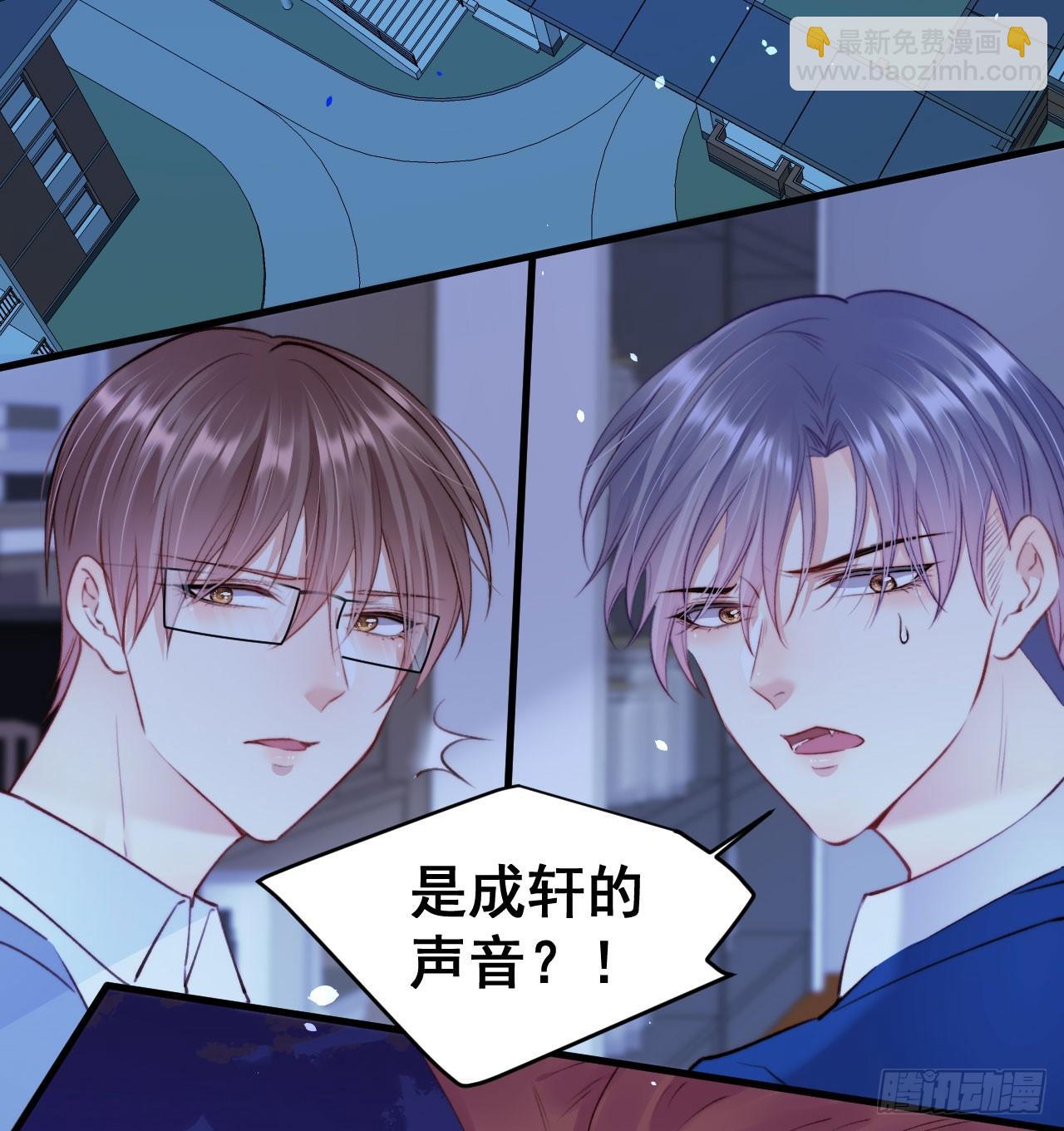 第20话 好热-第21话