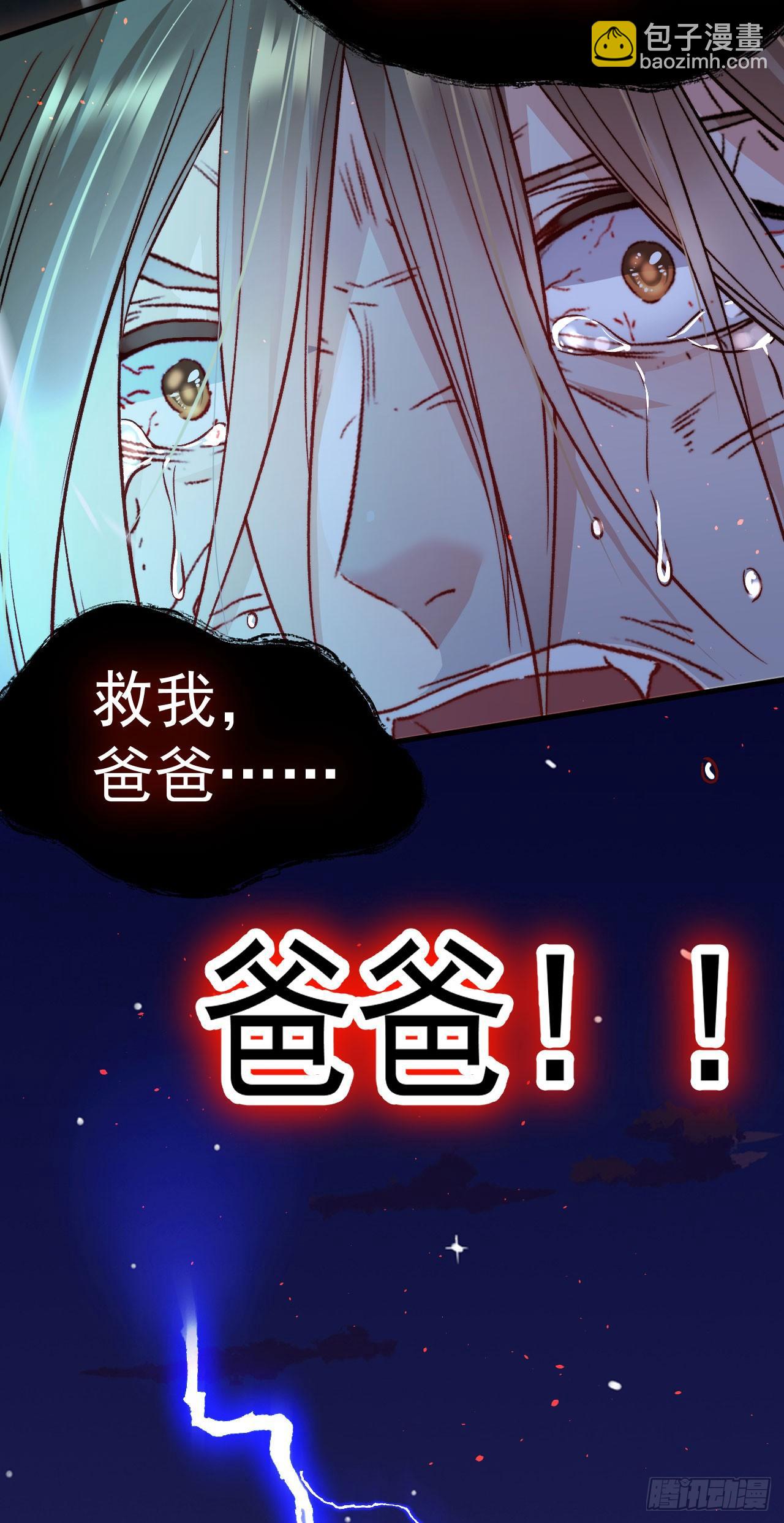 第20话 好热-第21话