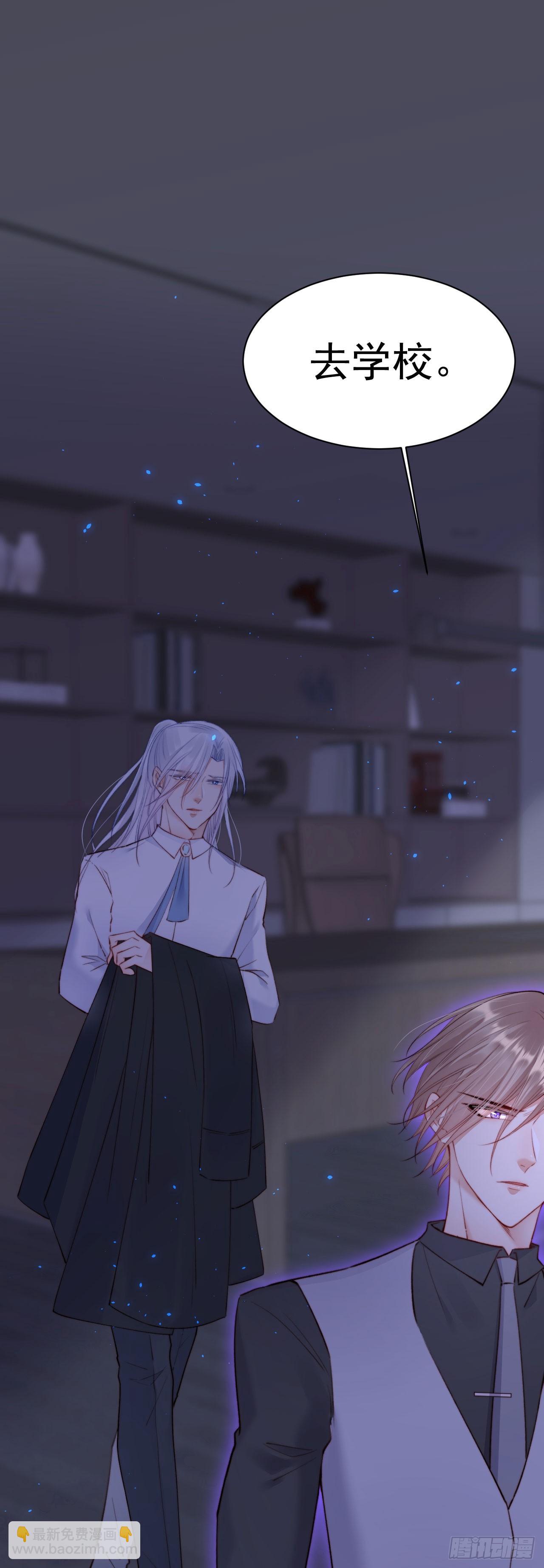 第20话 好热-第21话