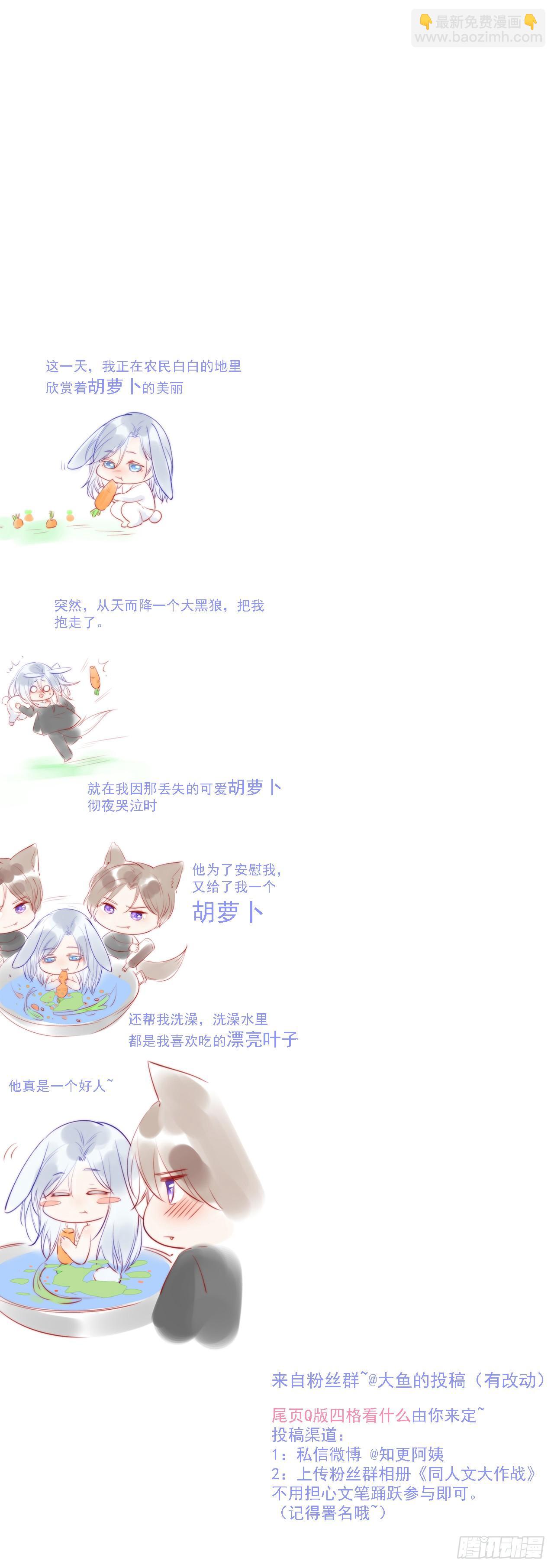 第20话 好热-第21话