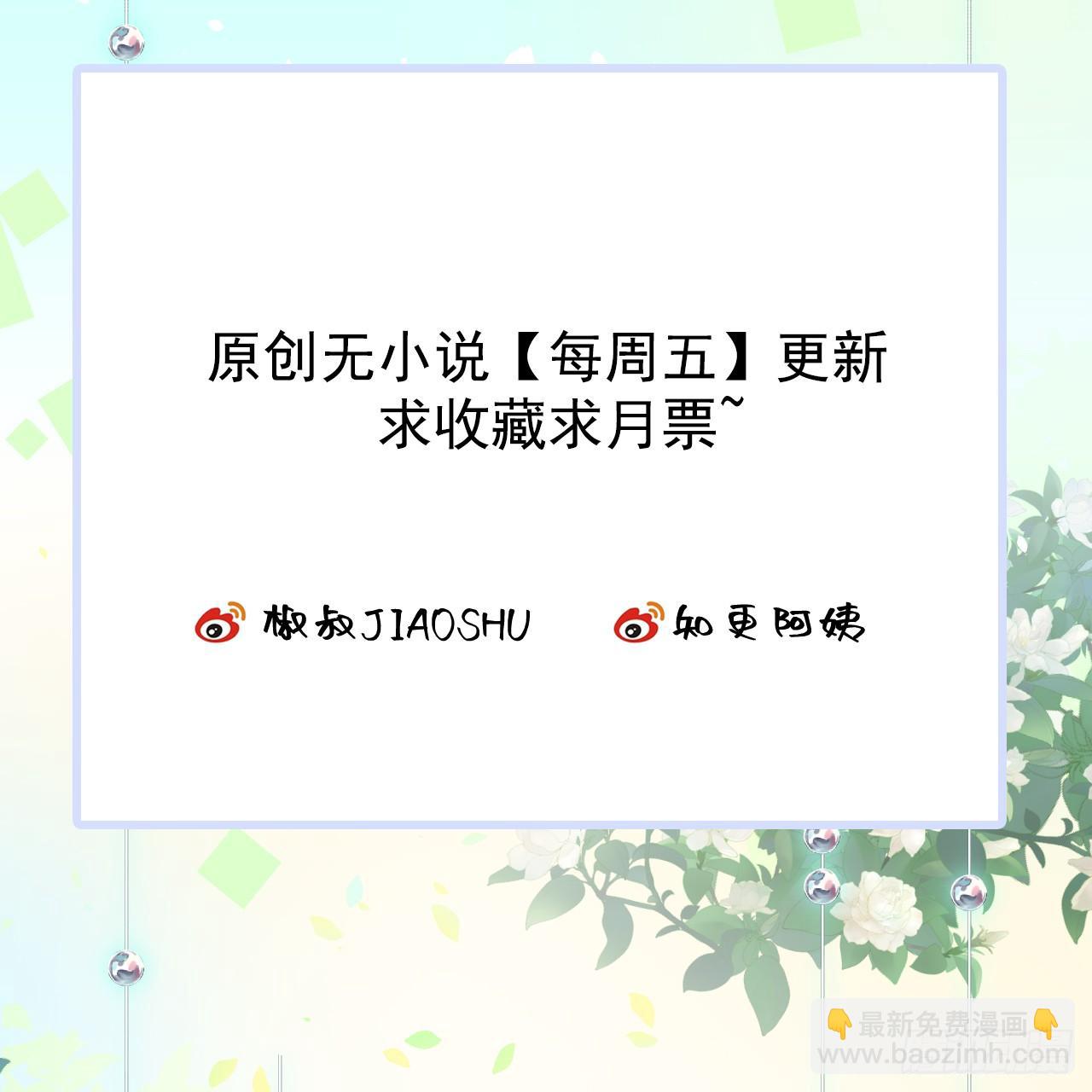 第20话 好热-第21话