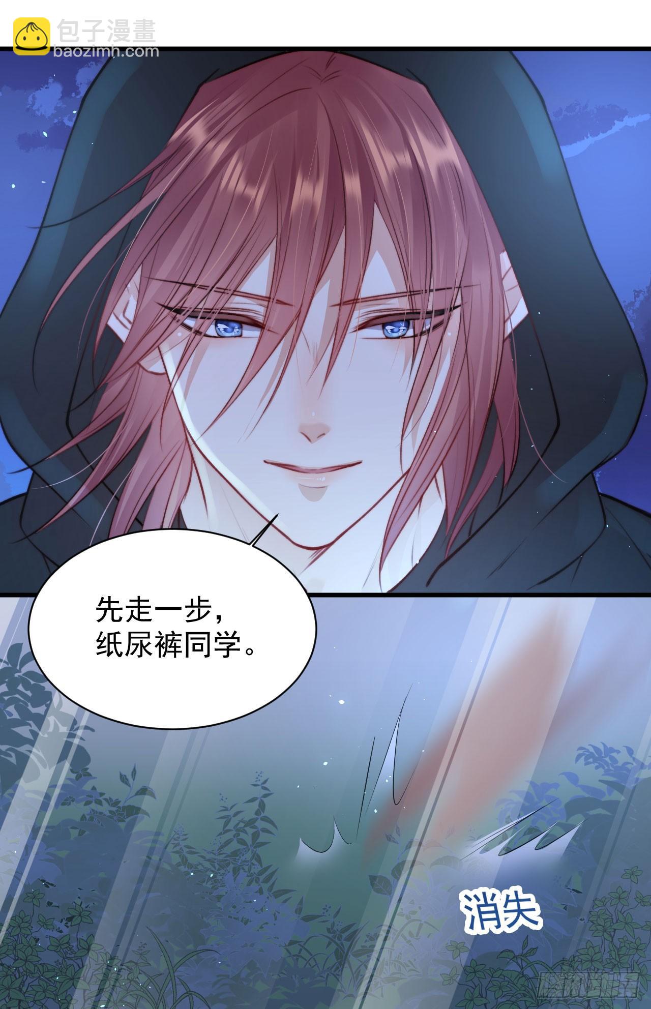 第20话 好热-第21话