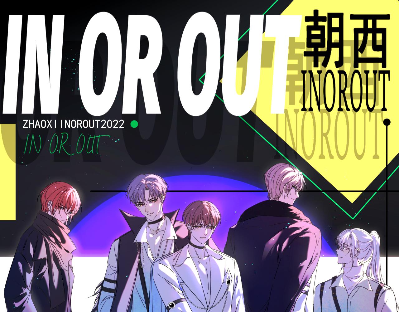 第196话 请君入瓮（上）(1/3)-第203话