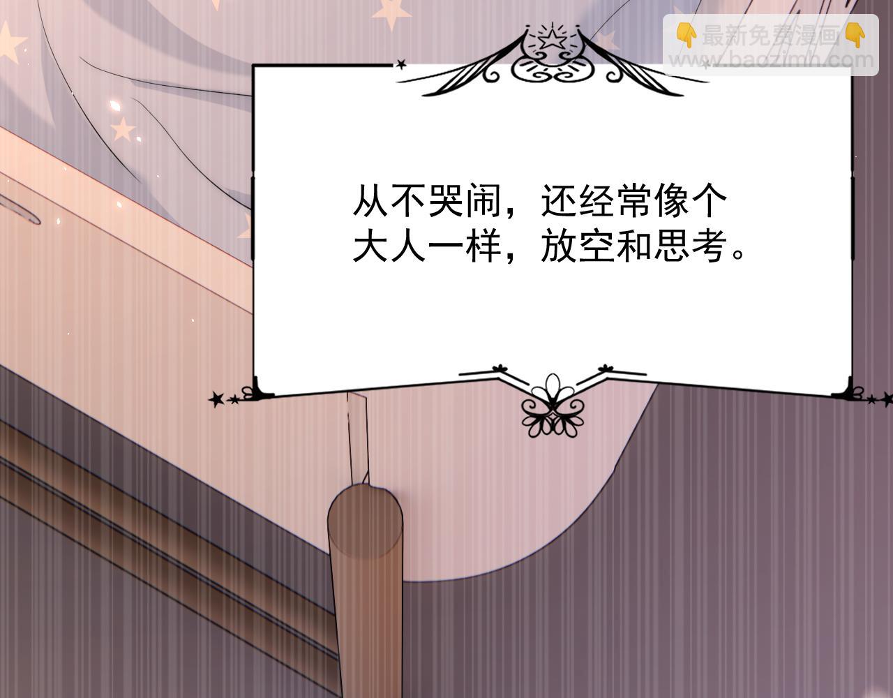 第196话 请君入瓮（上）(1/3)-第203话