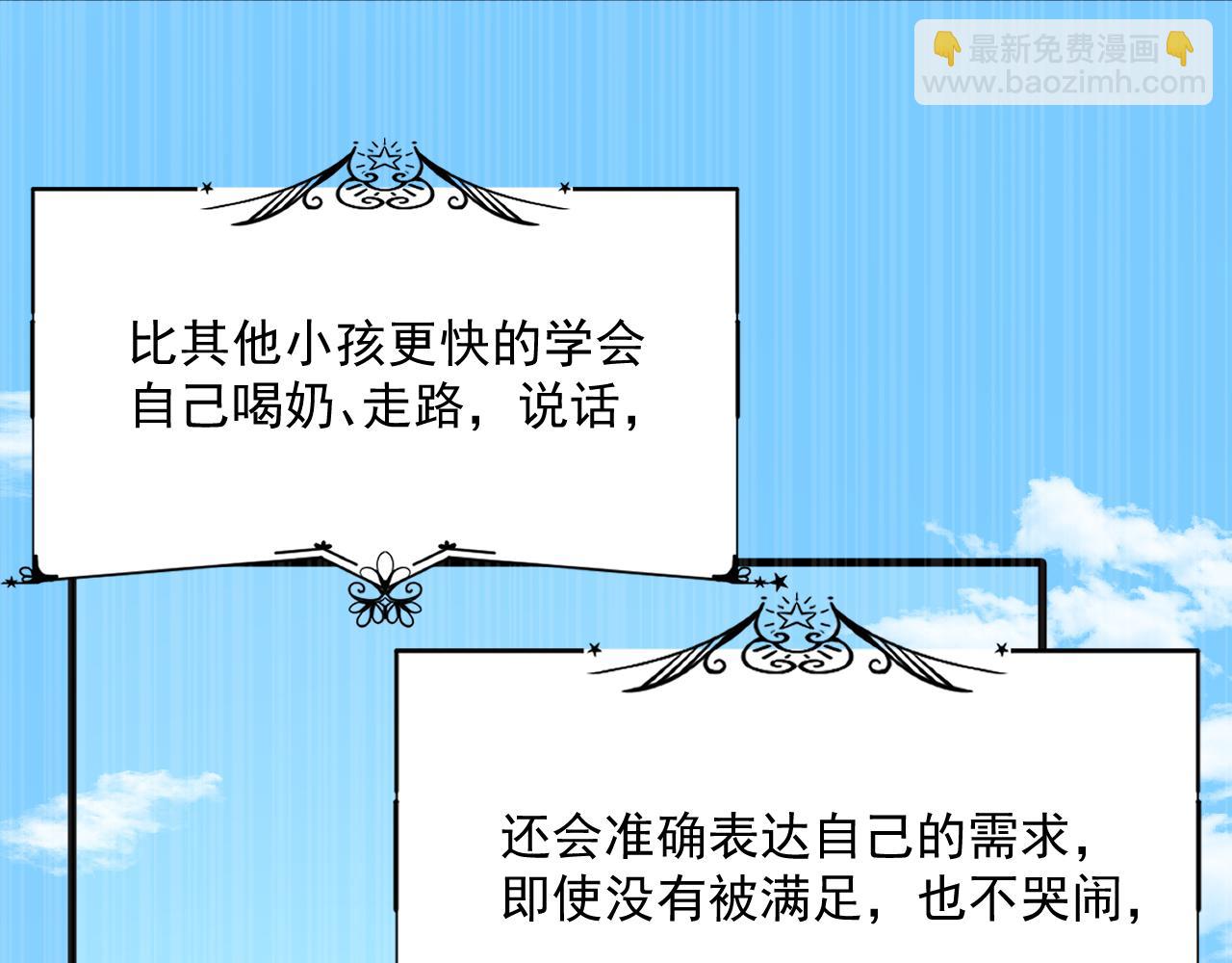 第196话 请君入瓮（上）(1/3)-第203话