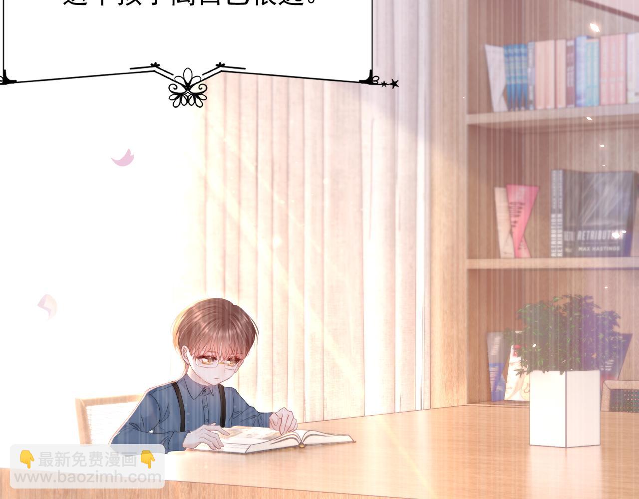 第196话 请君入瓮（上）(1/3)-第203话