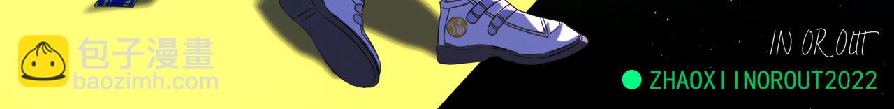 第196话 请君入瓮（上）(1/3)-第203话