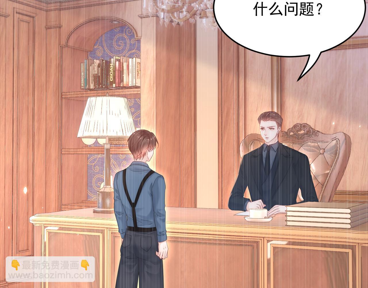 第196话 请君入瓮（上）(1/3)-第203话