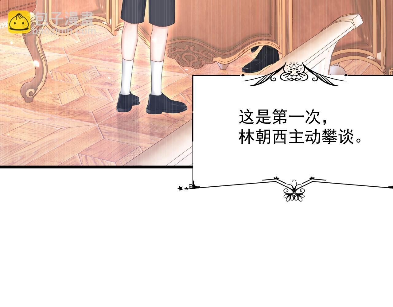 第196话 请君入瓮（上）(1/3)-第203话