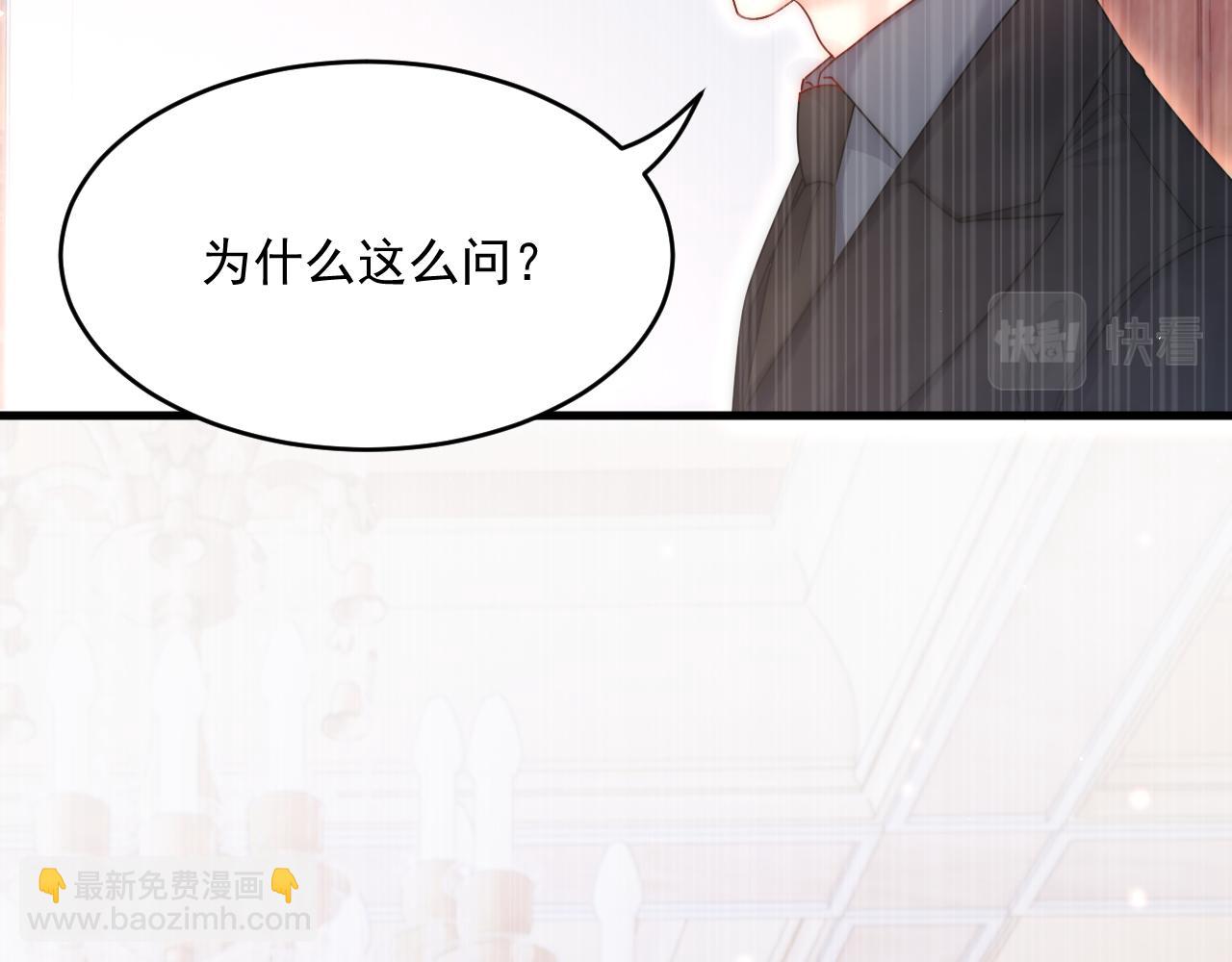 第196话 请君入瓮（上）(1/3)-第203话