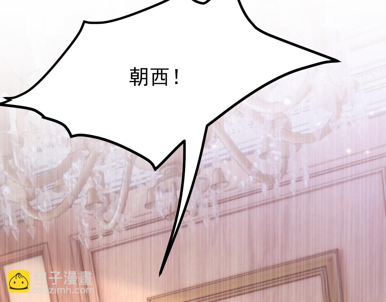 第196话 请君入瓮（上）(1/3)-第203话