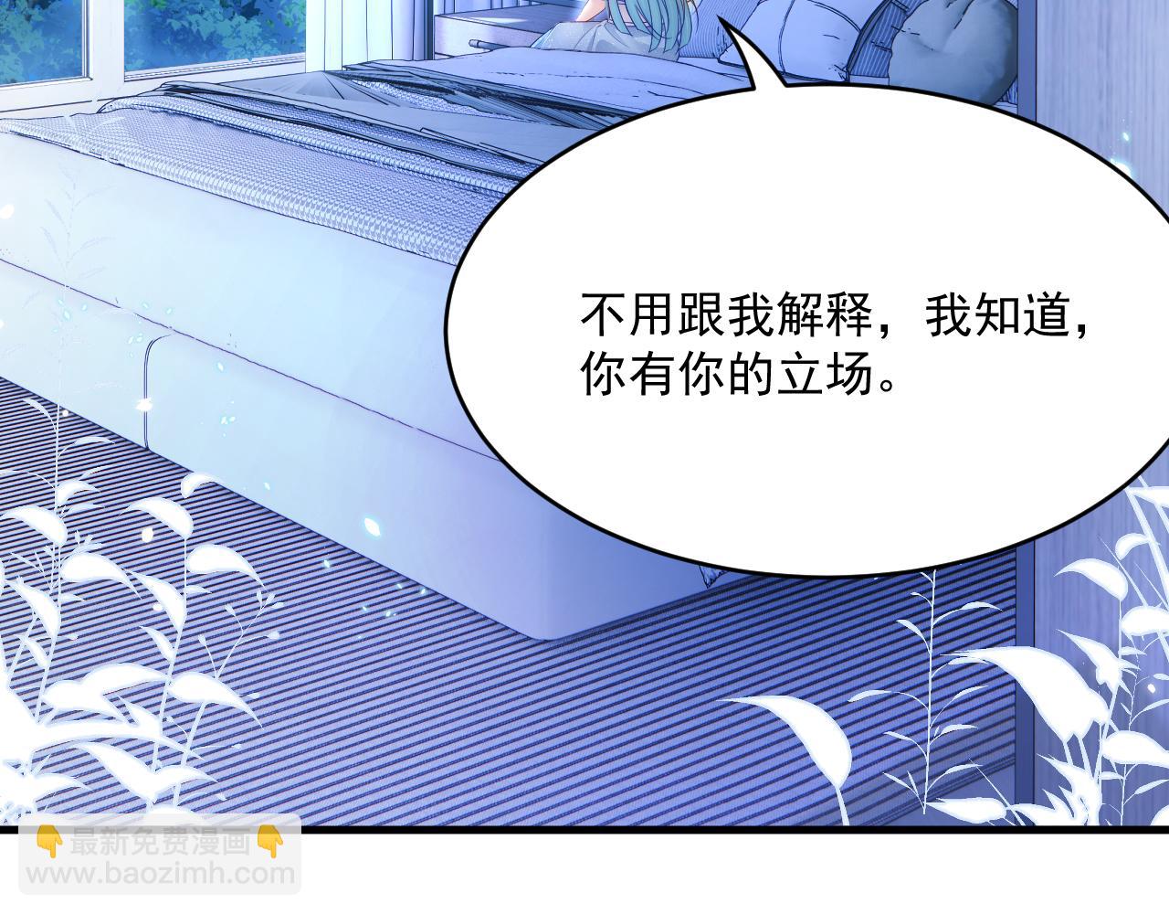 第198话 对决前夕(1/2)-第205话