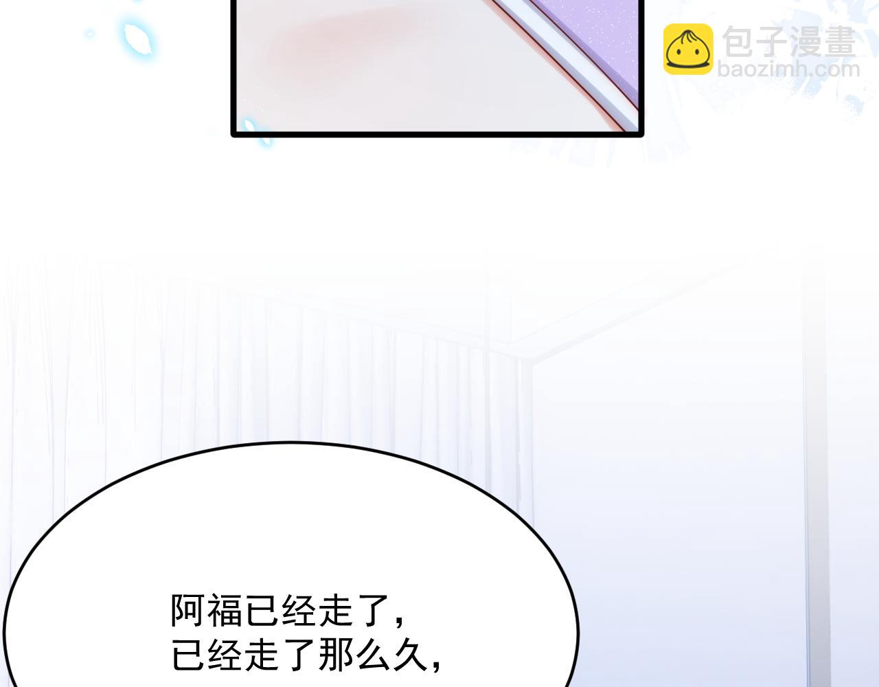 第198话 对决前夕(1/2)-第205话