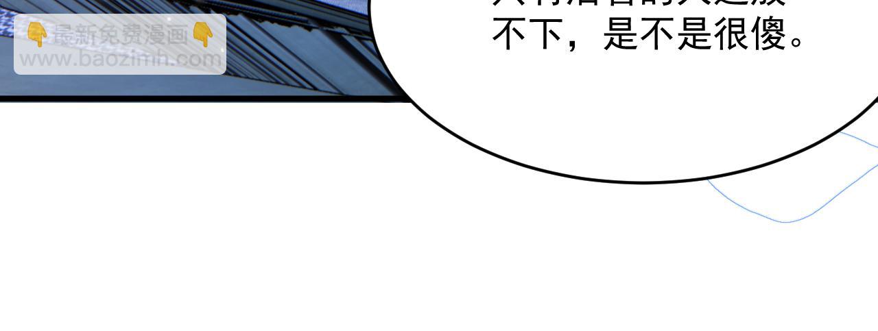 第198话 对决前夕(1/2)-第205话