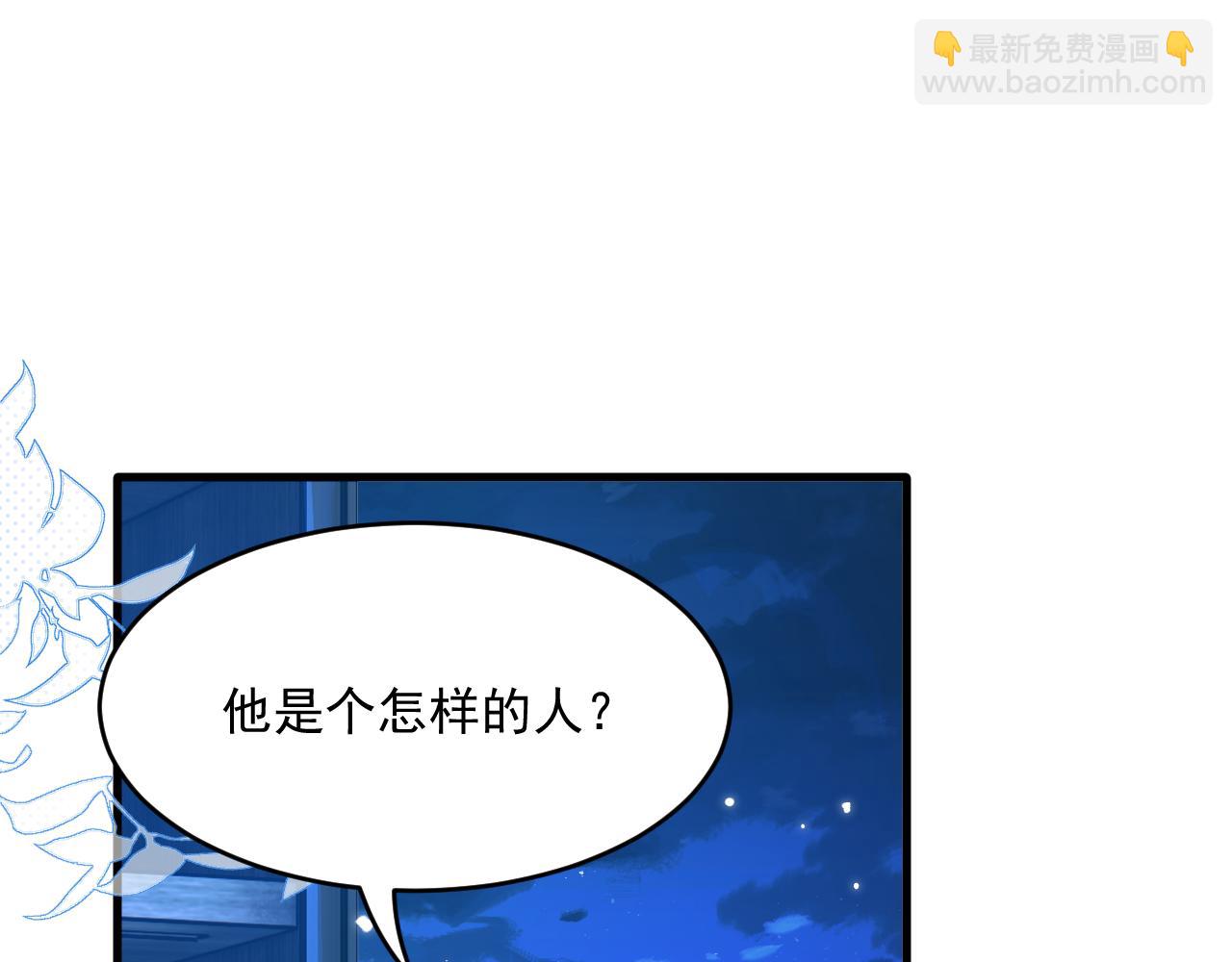 第198话 对决前夕(1/2)-第205话