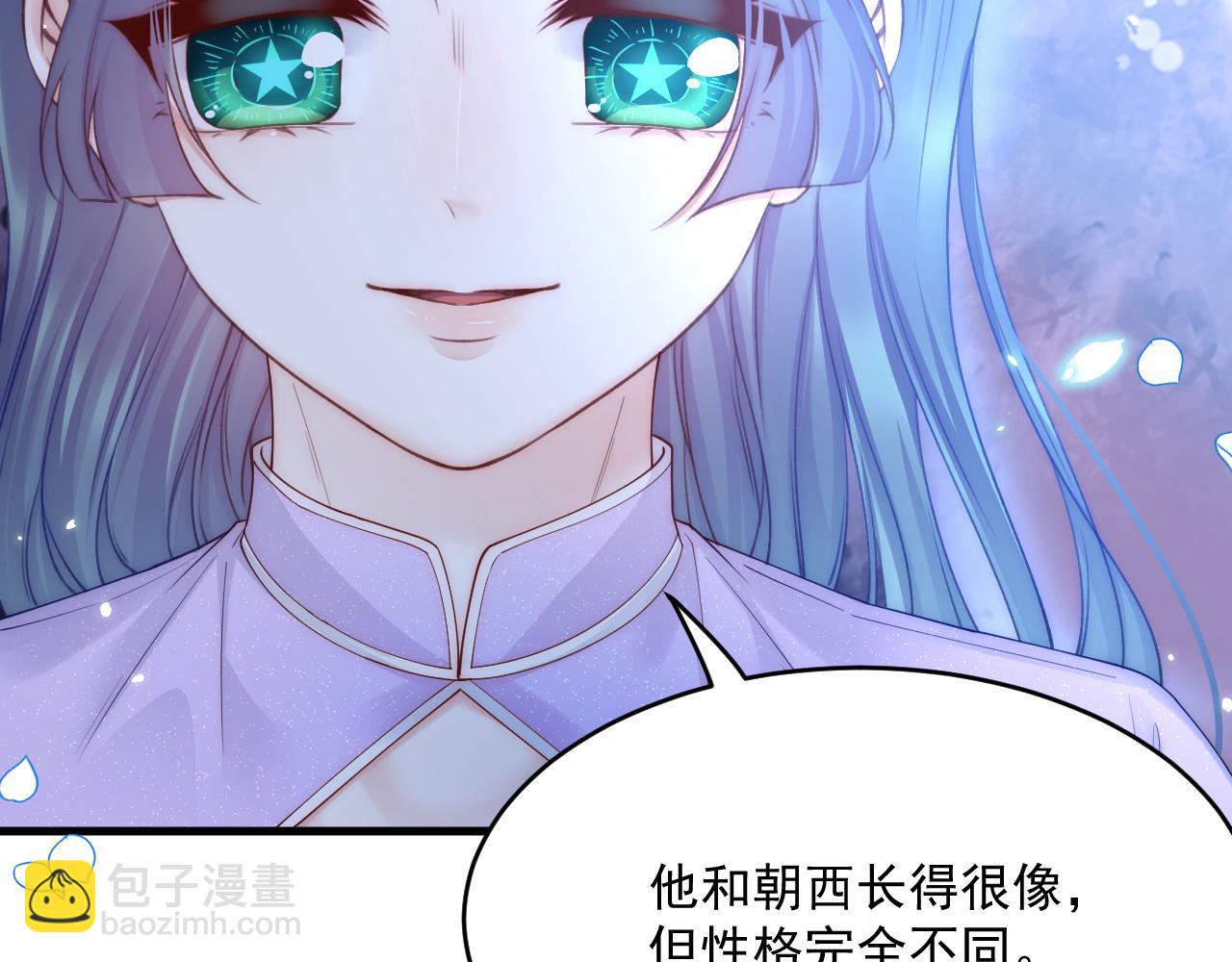 第198话 对决前夕(1/2)-第205话