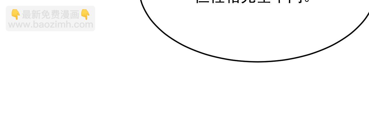 第198话 对决前夕(1/2)-第205话