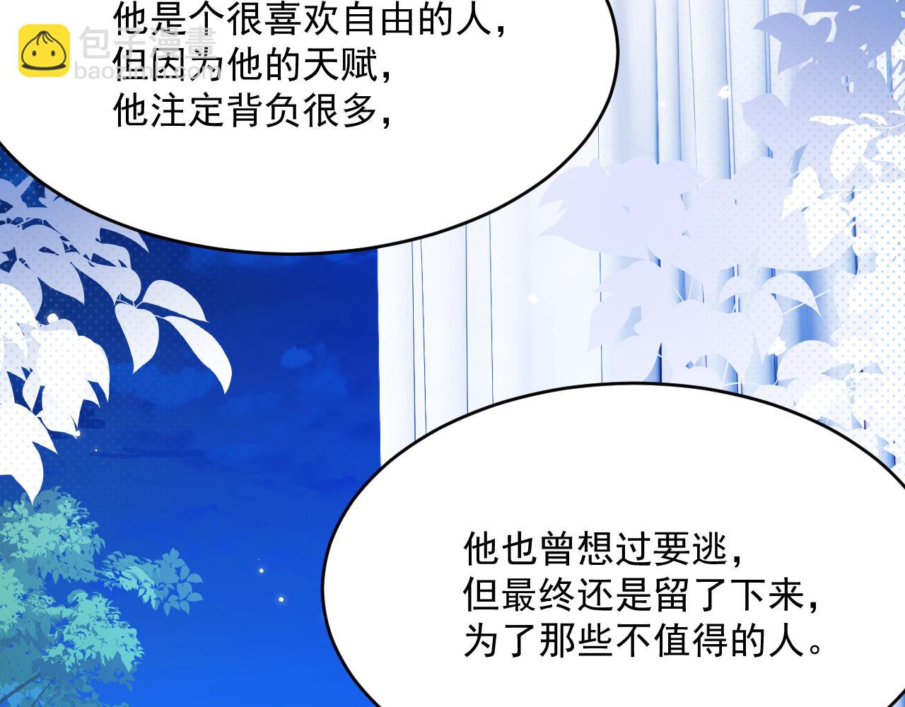 第198话 对决前夕(1/2)-第205话