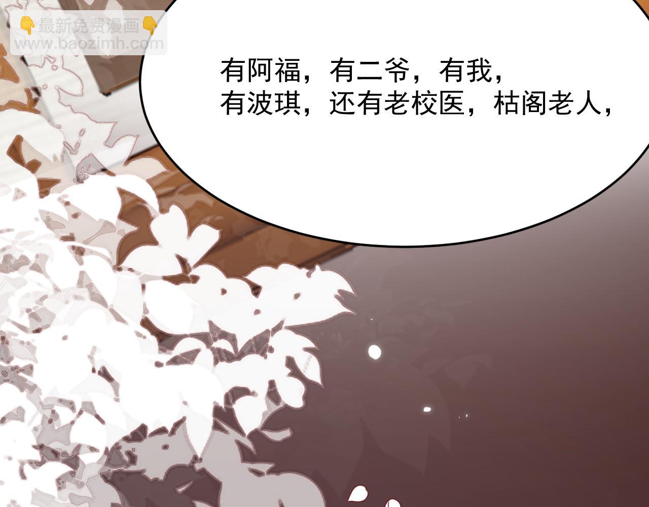 第198话 对决前夕(1/2)-第205话