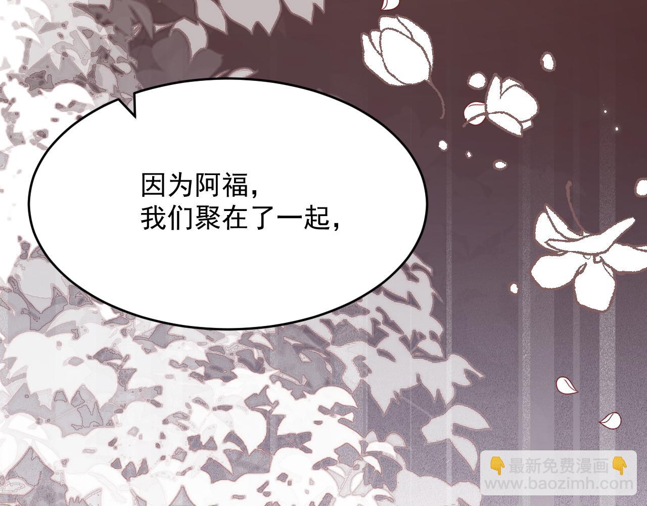 第198话 对决前夕(1/2)-第205话