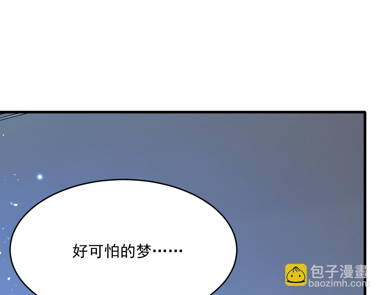 第200话 是谁执着(1/2)-第207话