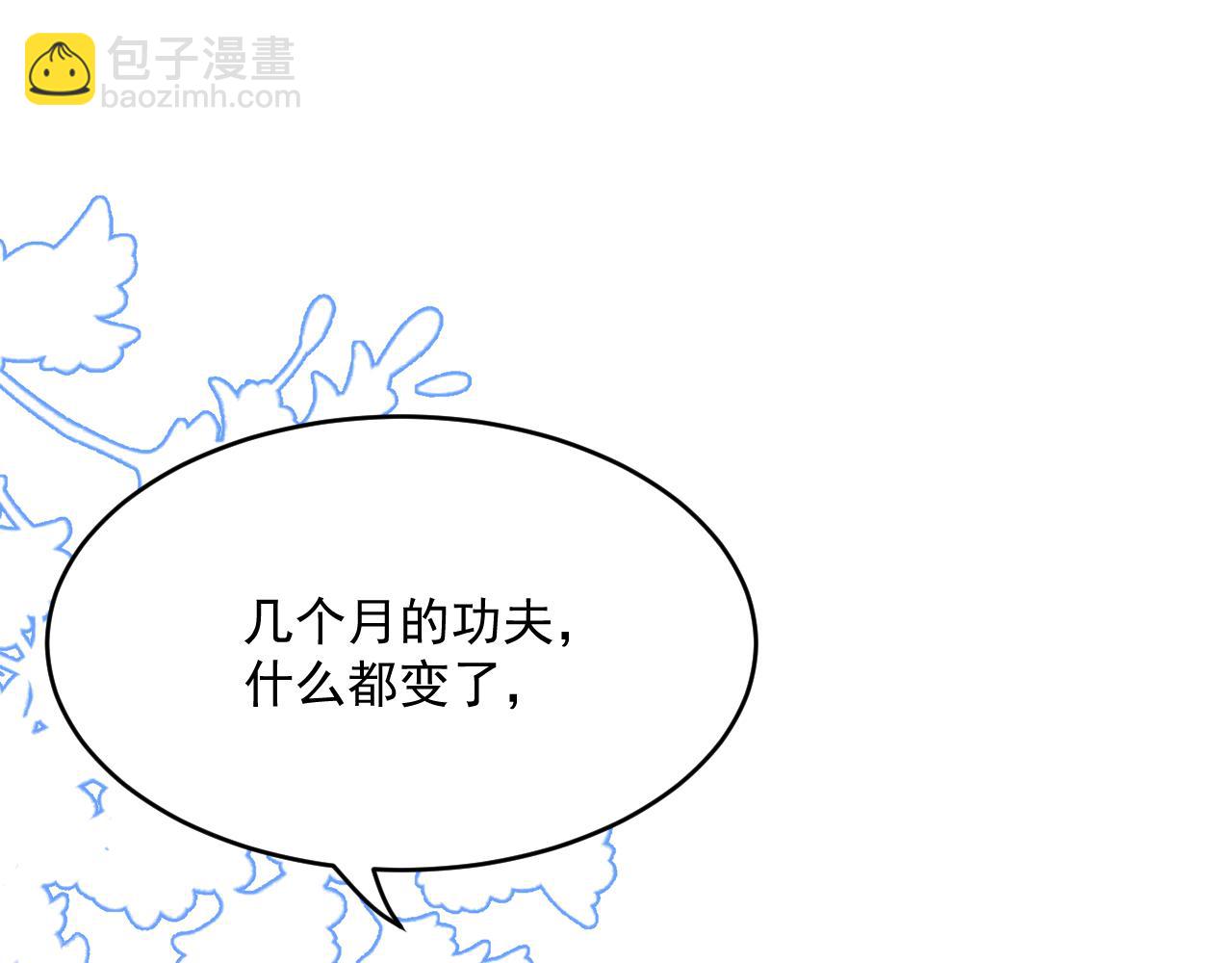 第200话 是谁执着(1/2)-第207话