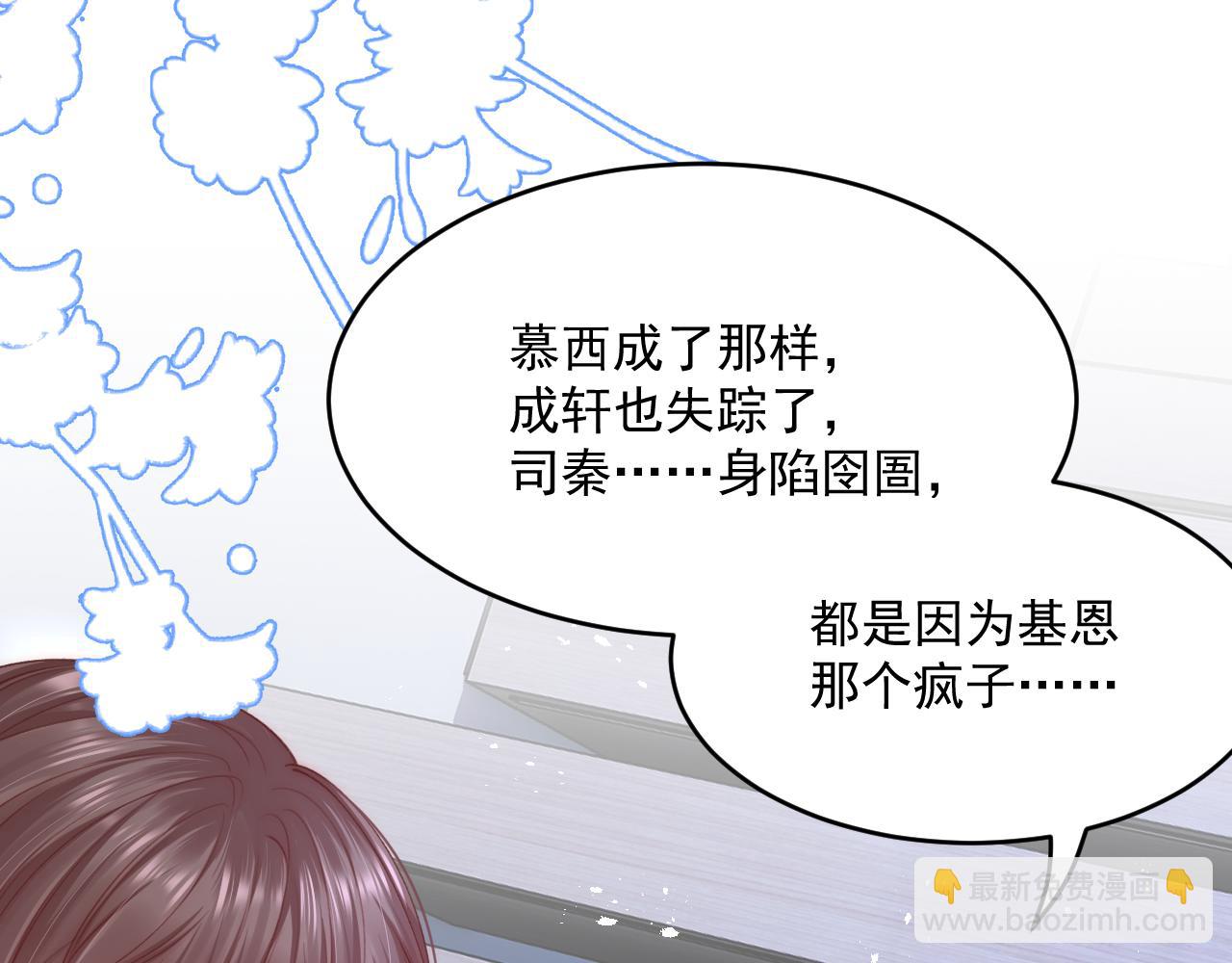 第200话 是谁执着(1/2)-第207话