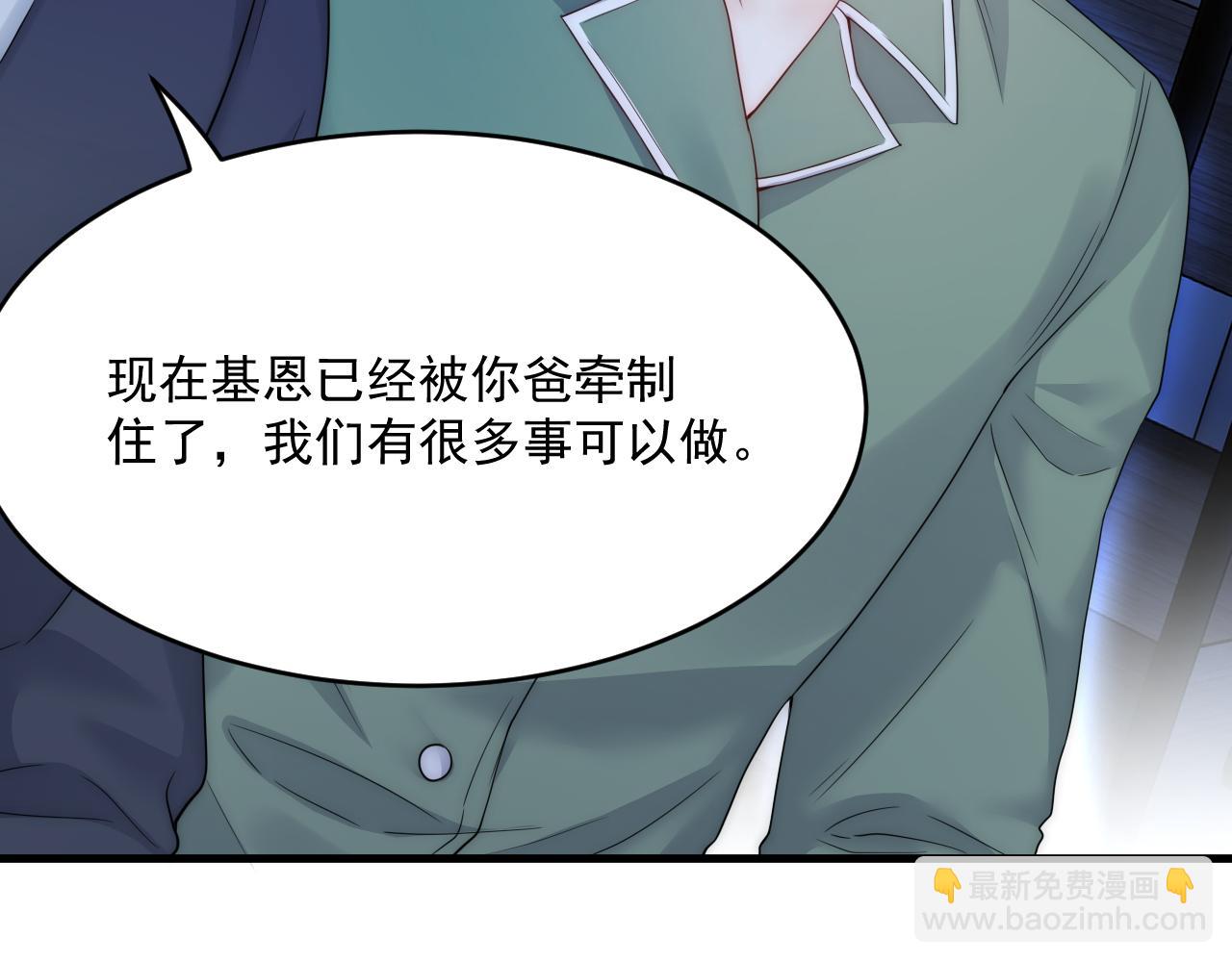 第200话 是谁执着(1/2)-第207话