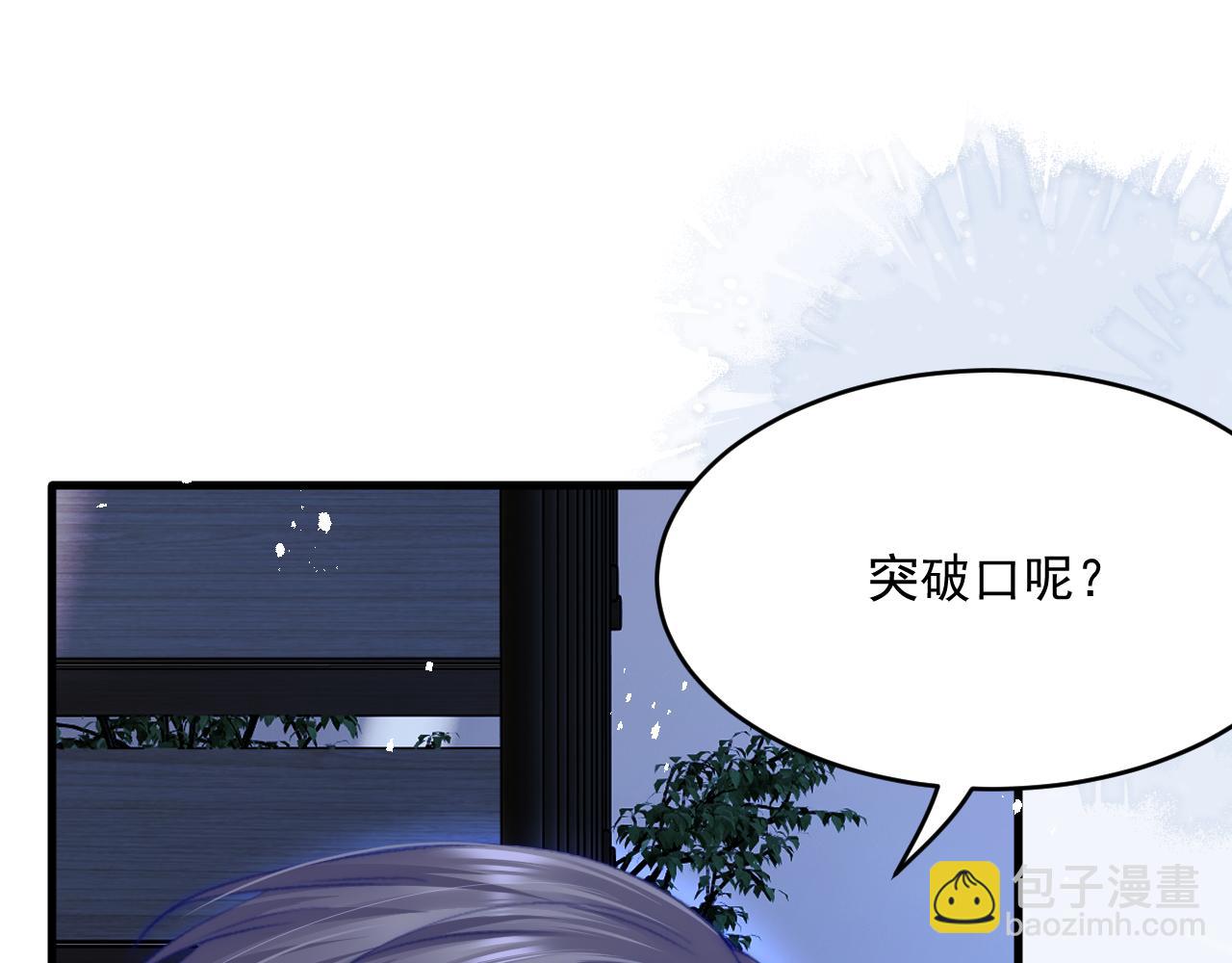 第200话 是谁执着(1/2)-第207话