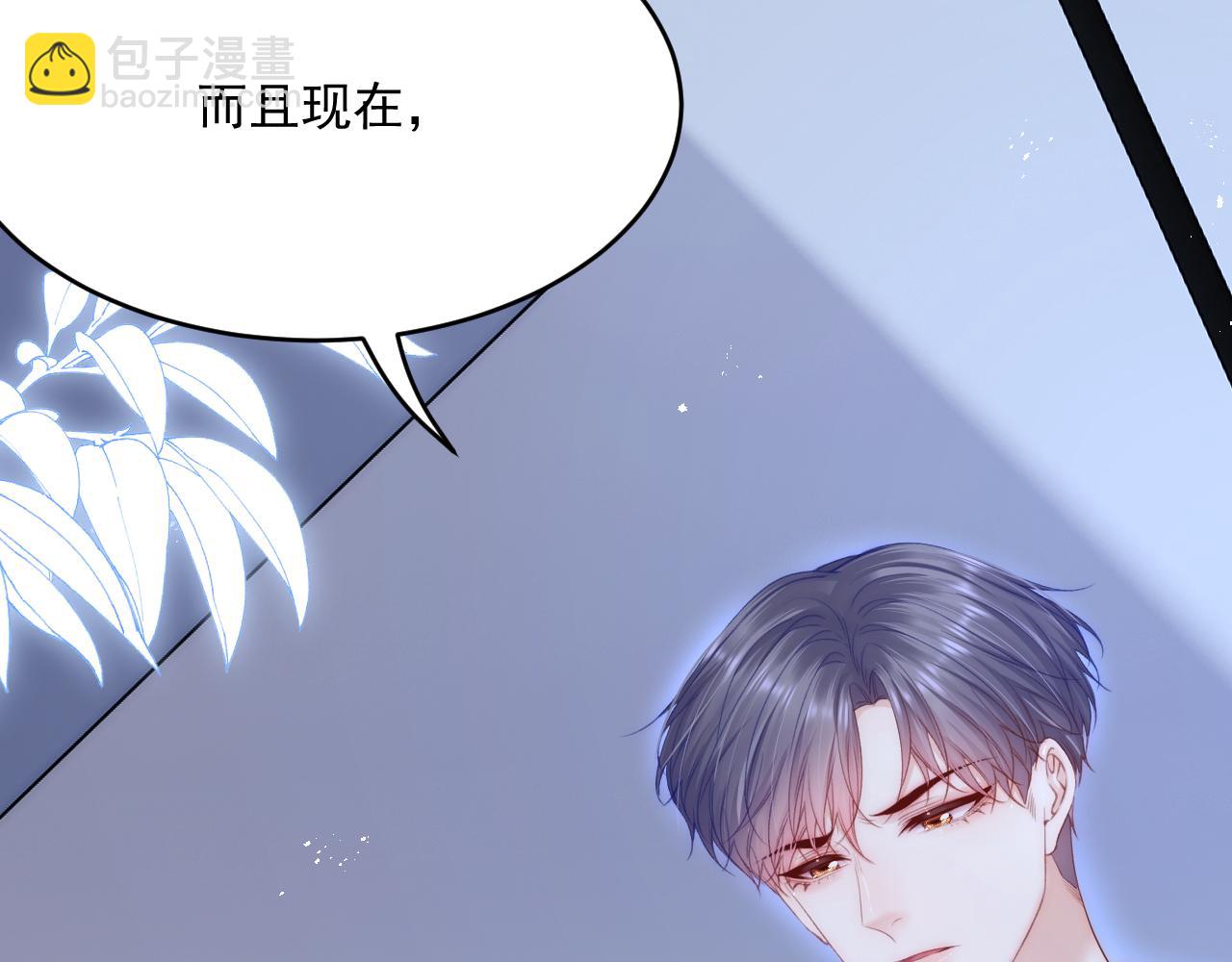 第200话 是谁执着(1/2)-第207话