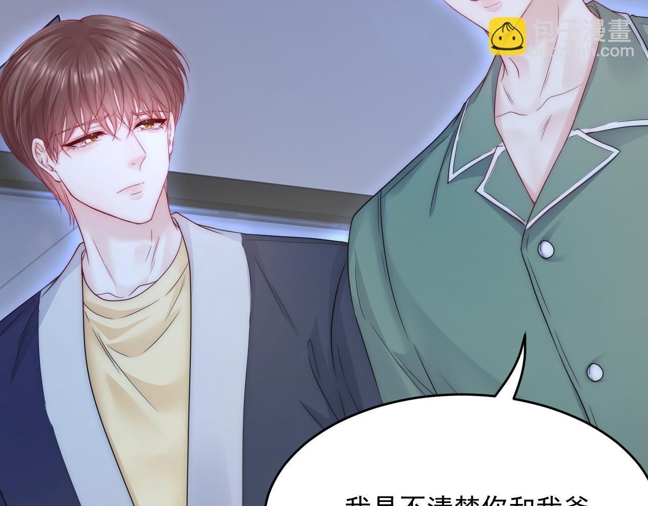 第200话 是谁执着(1/2)-第207话